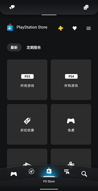 ps特效照片