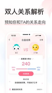 准了app