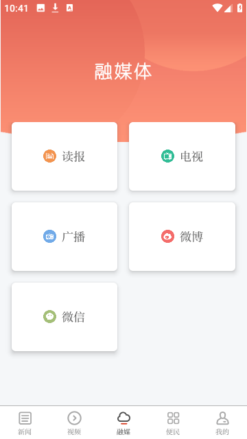 江报新闻