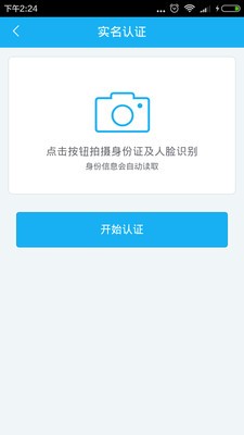 我信100app