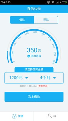 我信100app