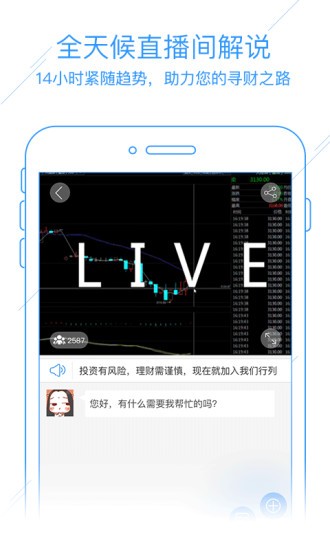 中江大宗app