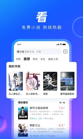 qq浏览器vr去广告版