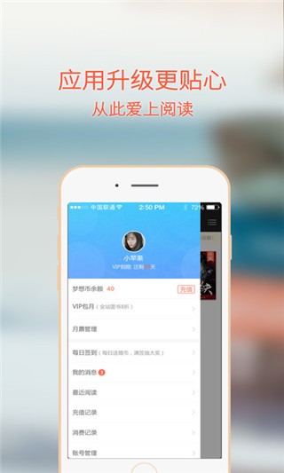 书城小说app