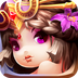真三国归来下载_真三国归来手机版下载