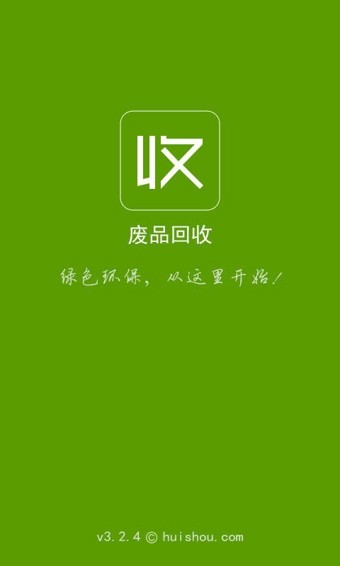 壹循环app