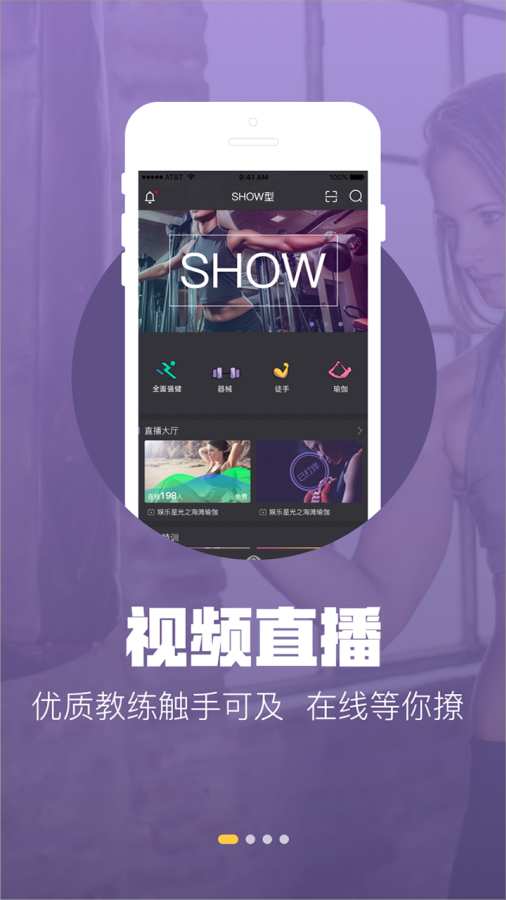 show型