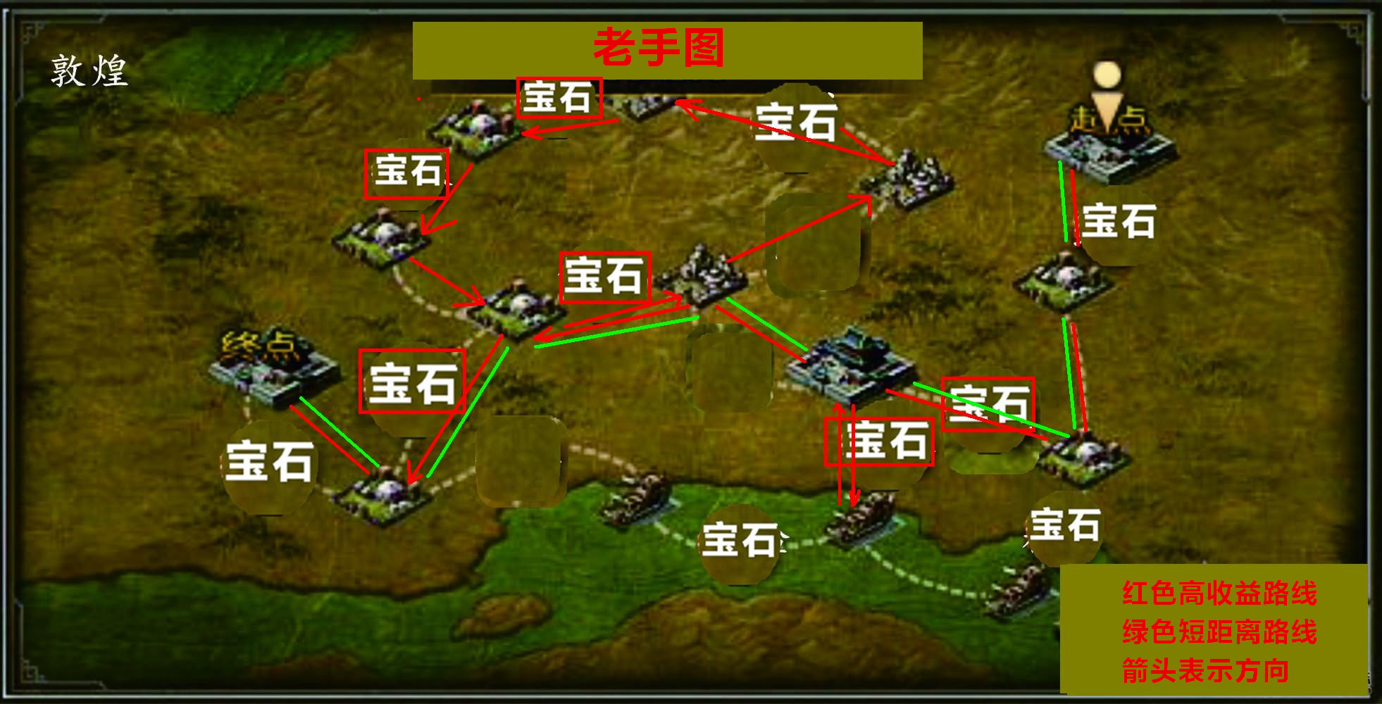 攻城掠地的5珍宝怎么走 最划算地跑五珍宝