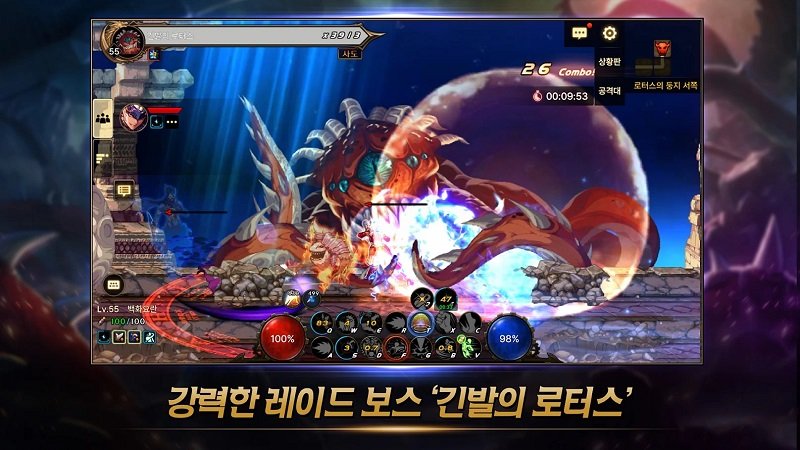 DNF手游版
