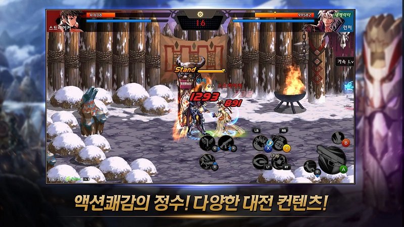 DNF手游版