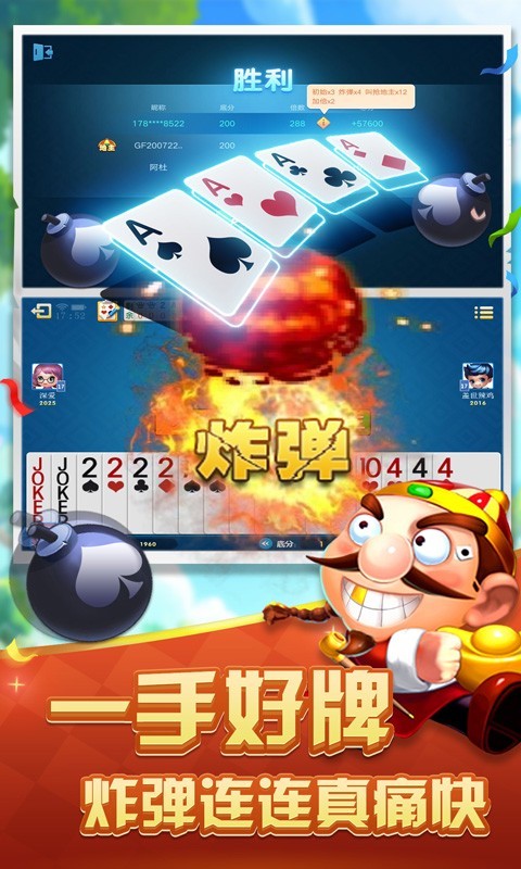 飞禽走兽老虎机手机版免费