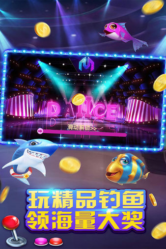 飞禽走兽老虎机手机版免费