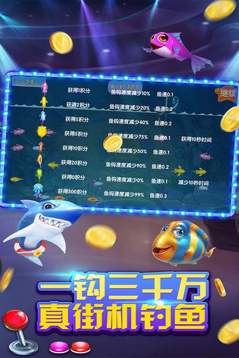 飞禽走兽老虎机手机版免费