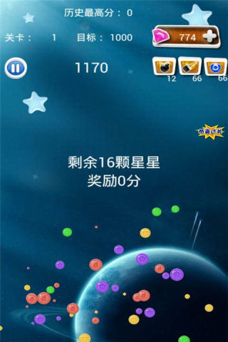 危险的实验