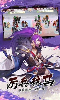 君主野望之三十六计