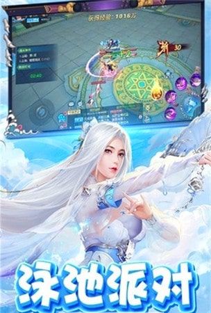 御天剑歌