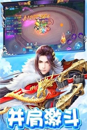 御天剑歌