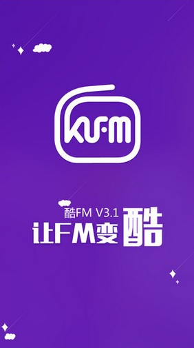 酷FM