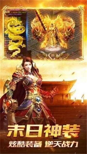暗之神途