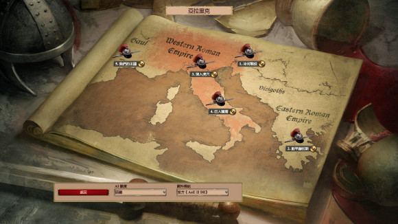 帝国时代2如何选择位置地图