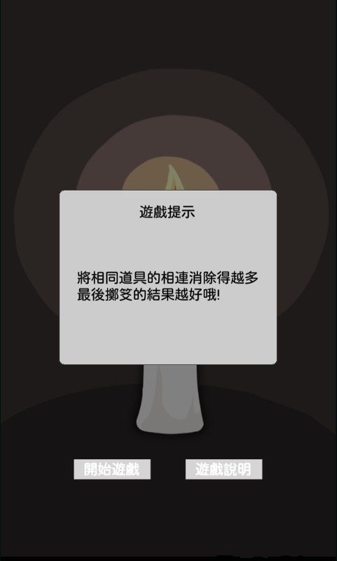 转转占卜