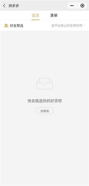 山西新能源平台