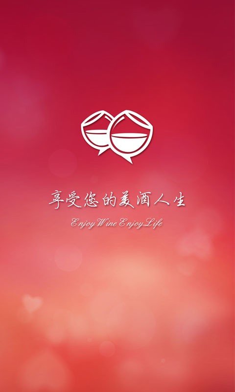 中华美酒馆