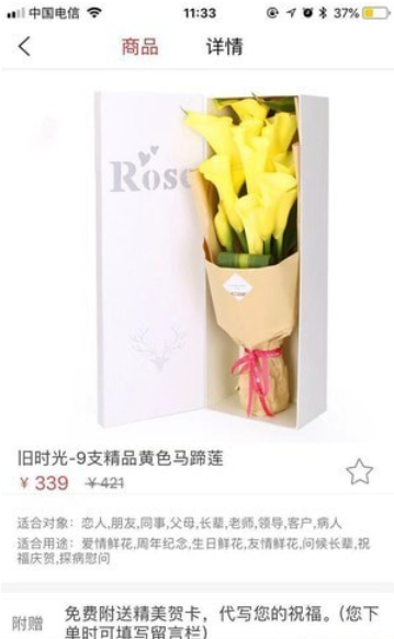 给力花吧