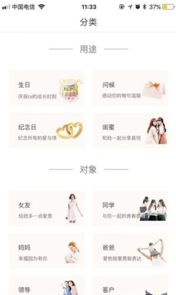 给力花吧