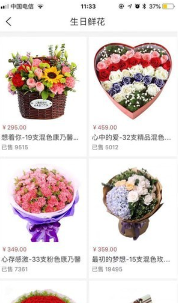 给力花吧