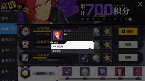 一人之下手游贾正亮怎么连招 一人之下手游贾正亮怎么连招