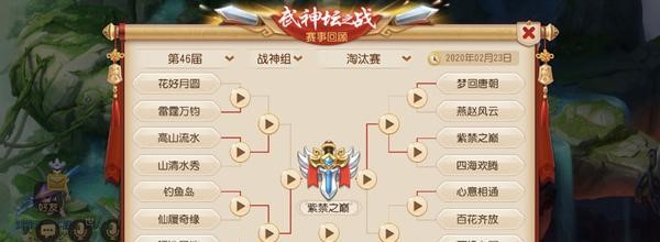 武圣屠龙公会有什么用 武圣屠龙公会有什么用