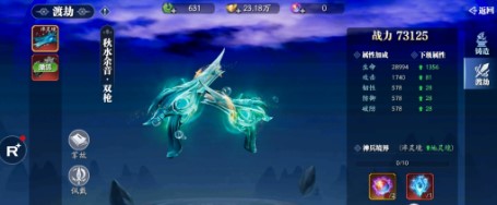 幻世九歌怎么提升战力