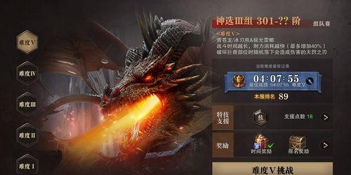 猎魂觉醒重剑怎么玩 猎魂觉醒重剑怎么玩