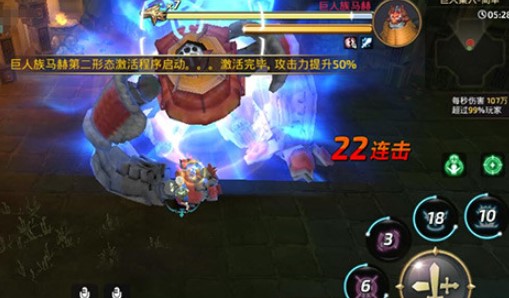 龙之谷手游马赫有什么技能