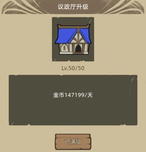 决战艾泽拉斯怎么获取金币