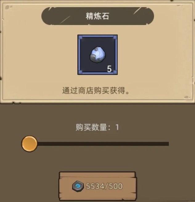 决战艾泽拉斯符文石有什么用