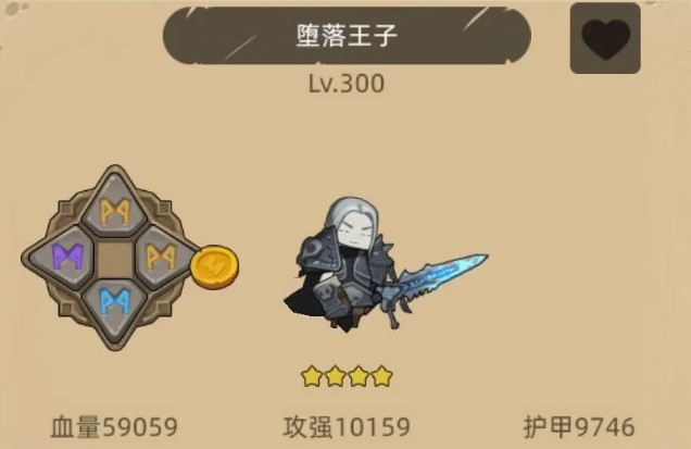 异世界勇者攻速流增强萨怎么搭配