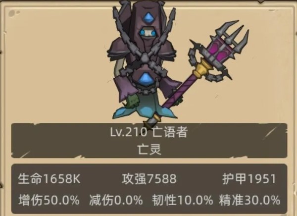 异世界勇者冰霜堡垒秘境有哪些敌人