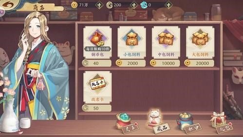 精灵食肆怎么获取铜板