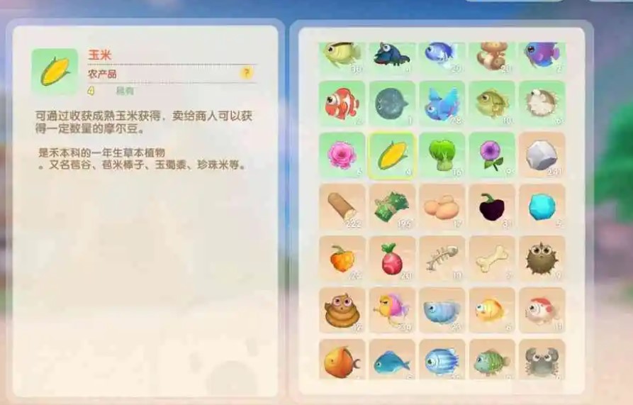 摩尔庄园手游新手怎么规划种植 摩尔庄园手游新手怎么规划种植