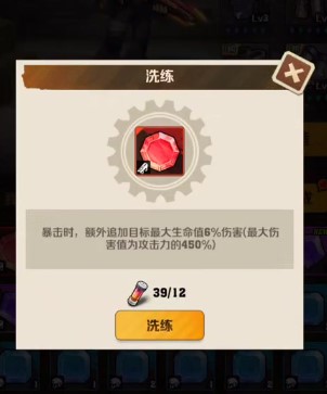 向僵尸开炮宝石有什么用