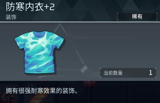 幻兽帕鲁怎么获取传说装备 幻兽帕鲁怎么获取传说装备