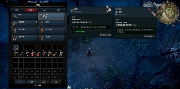 夜族崛起新手怎么玩