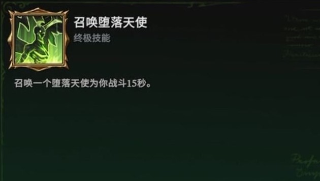 夜族崛起邪恶系法术有哪些