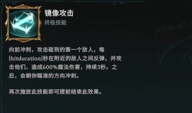 夜族崛起幻觉系法术有哪些 夜族崛起幻觉系法术有哪些