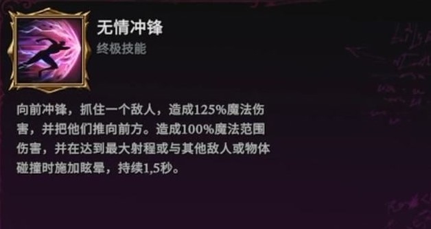 夜族崛起混沌系技能有哪些