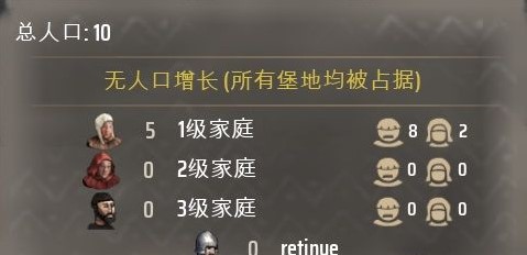 庄园领主怎么进行生产 庄园领主怎么进行生产