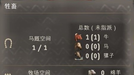庄园领主怎么进行生产 庄园领主怎么进行生产