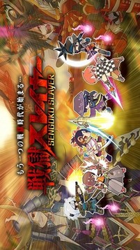 战狱杀手